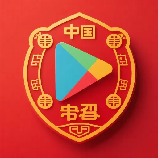 Get it on Google Play